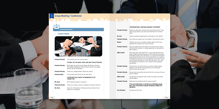 실무 중심의 대화 훈련